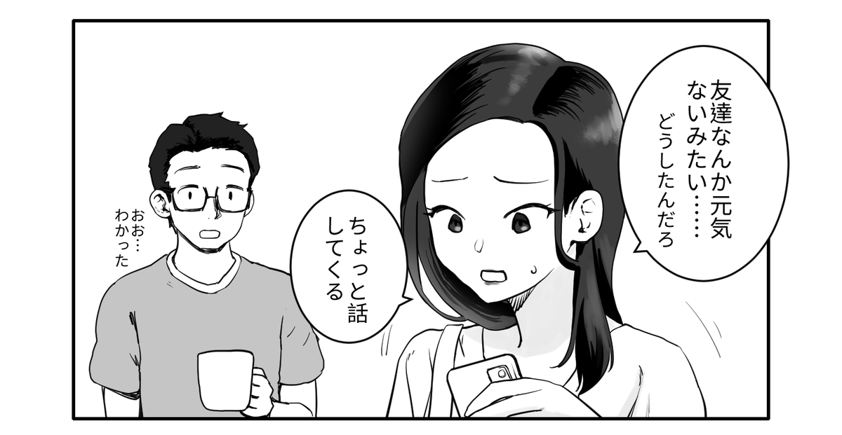 CanAndTuna's tweet photo. 心配 | SDS #pixiv https://t.co/6krfbIO8z8 https://t.co/V2vDaDOnAJ
