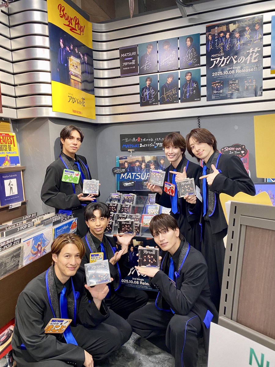 松岡卓弥個別サイン会参加券付 MATSURI アガベの花 CD12枚セット