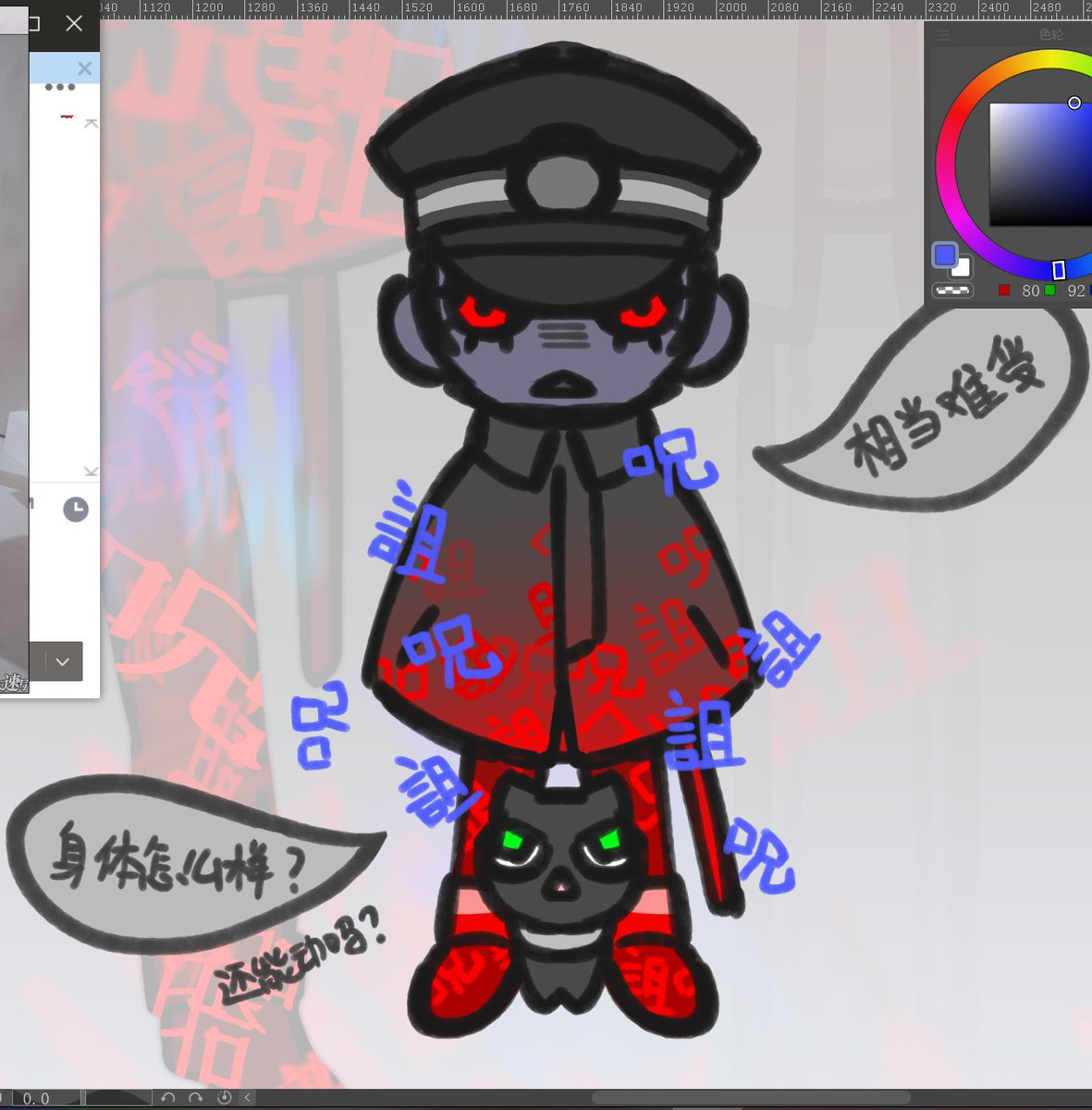 就这样被业斗和雷道对话萌死