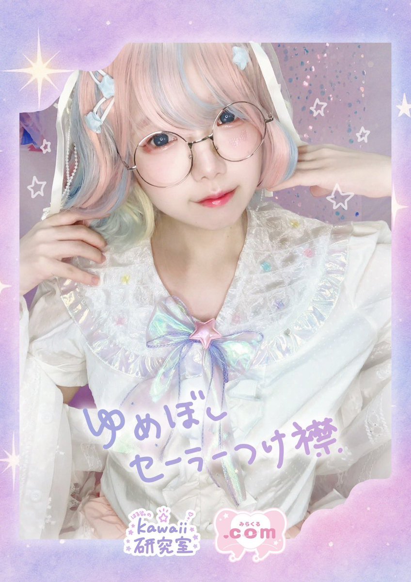 ひろみん.com 🎀 10/12 tenten (@min_3h) / X