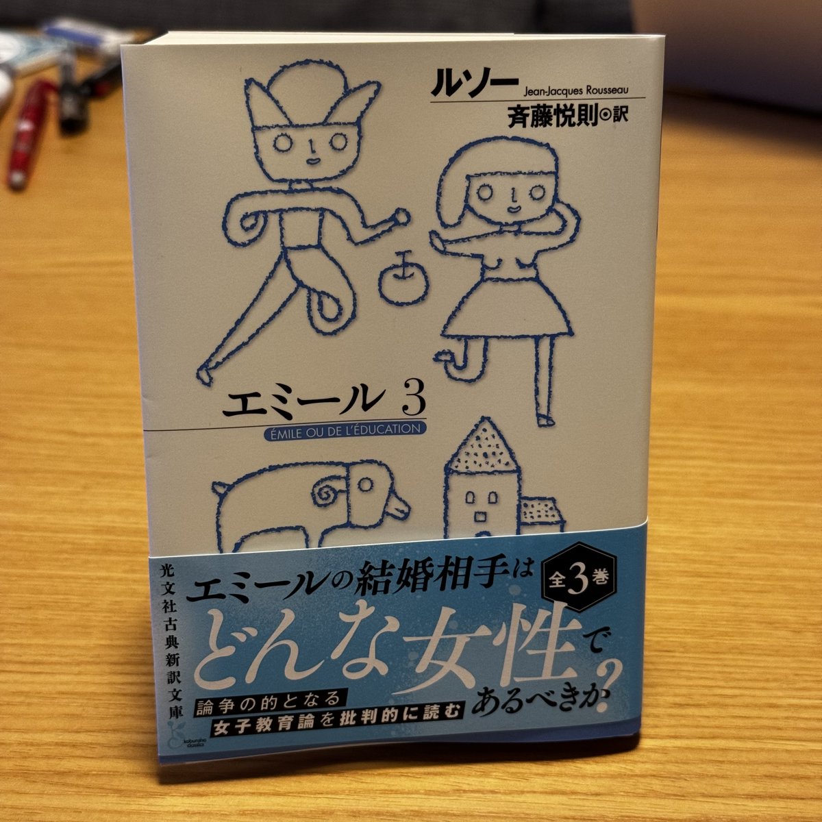 ◾️絶版貴重品◾️恐ろしく顧客が集められる「速攻集客法」 徳田勝道