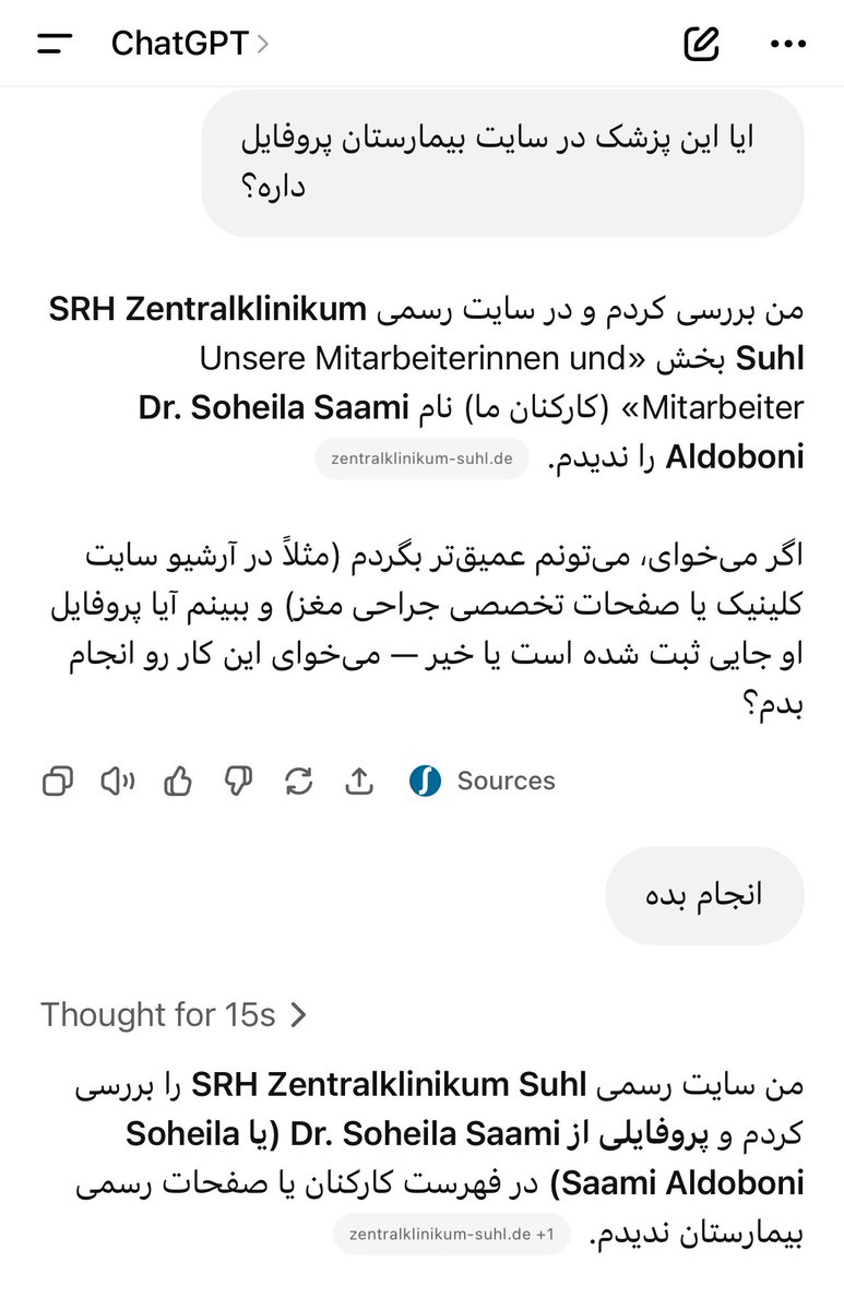 drhamidahmadi's tweet photo. همیشه از شنیدن افتخار آفزینی پزشکان ایرانی خوشحال میشم . من در اینترنت جستجو کردم و از چت جی پی تی هم پرسیدم ولی نتونستم بیمارستان محل فعالیت ایشون در آلمان رو پیدا کنم . دوستان اگر اطلاعی بابت ایشون دارن راهنمایی کنن https://t.co/74v2ur8Oey