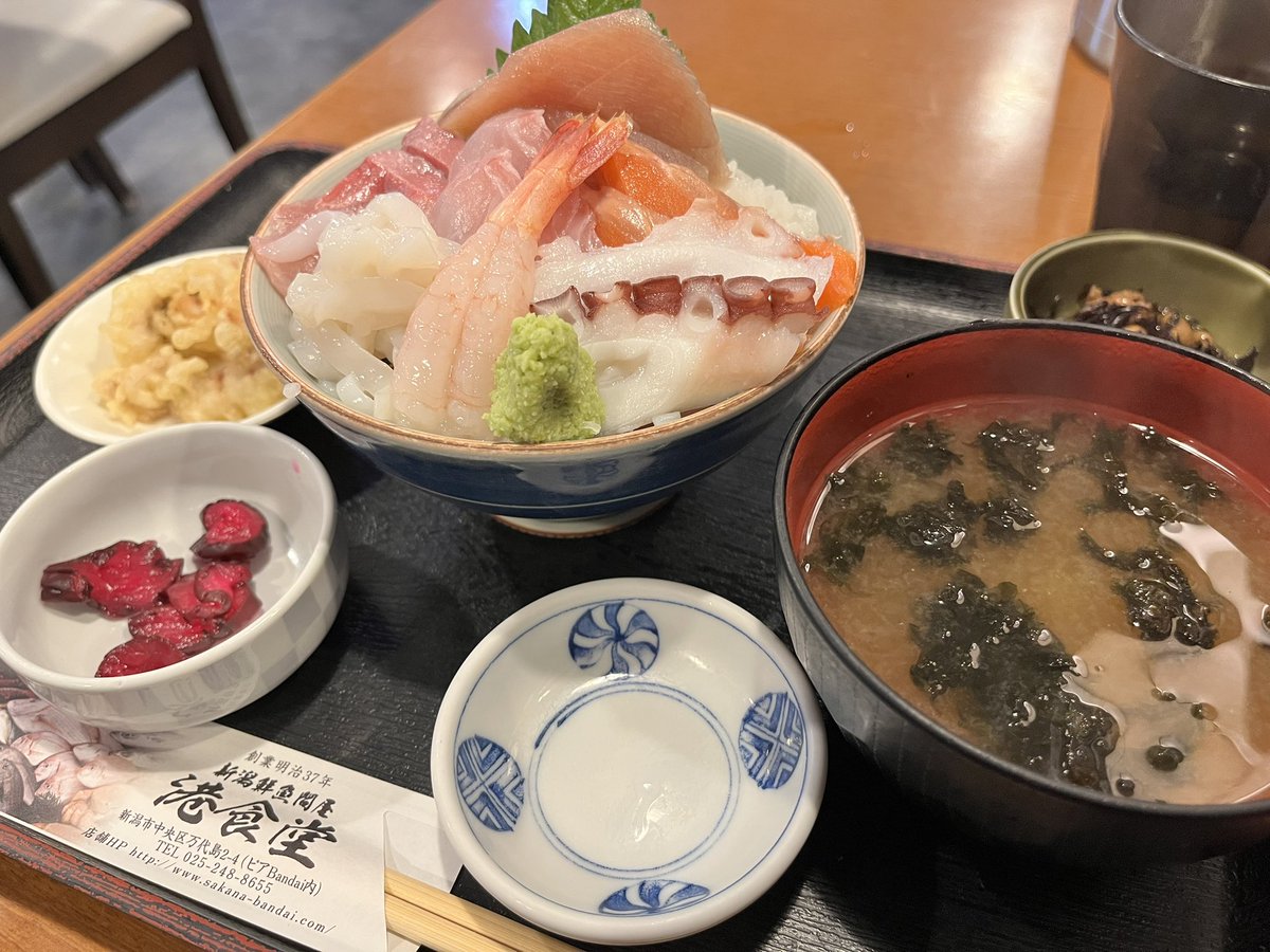 今日の昼食
ピアBandai 港食堂
海鮮丼