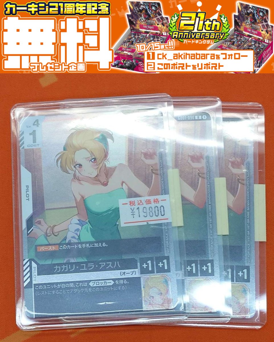 ③【バラ売りOK】ダムカード　四国地方セット（ver.1.0 配布終了あり） ③【バラ売りOK】ダムカード 四国地方セット（ver.1.0 配布終了