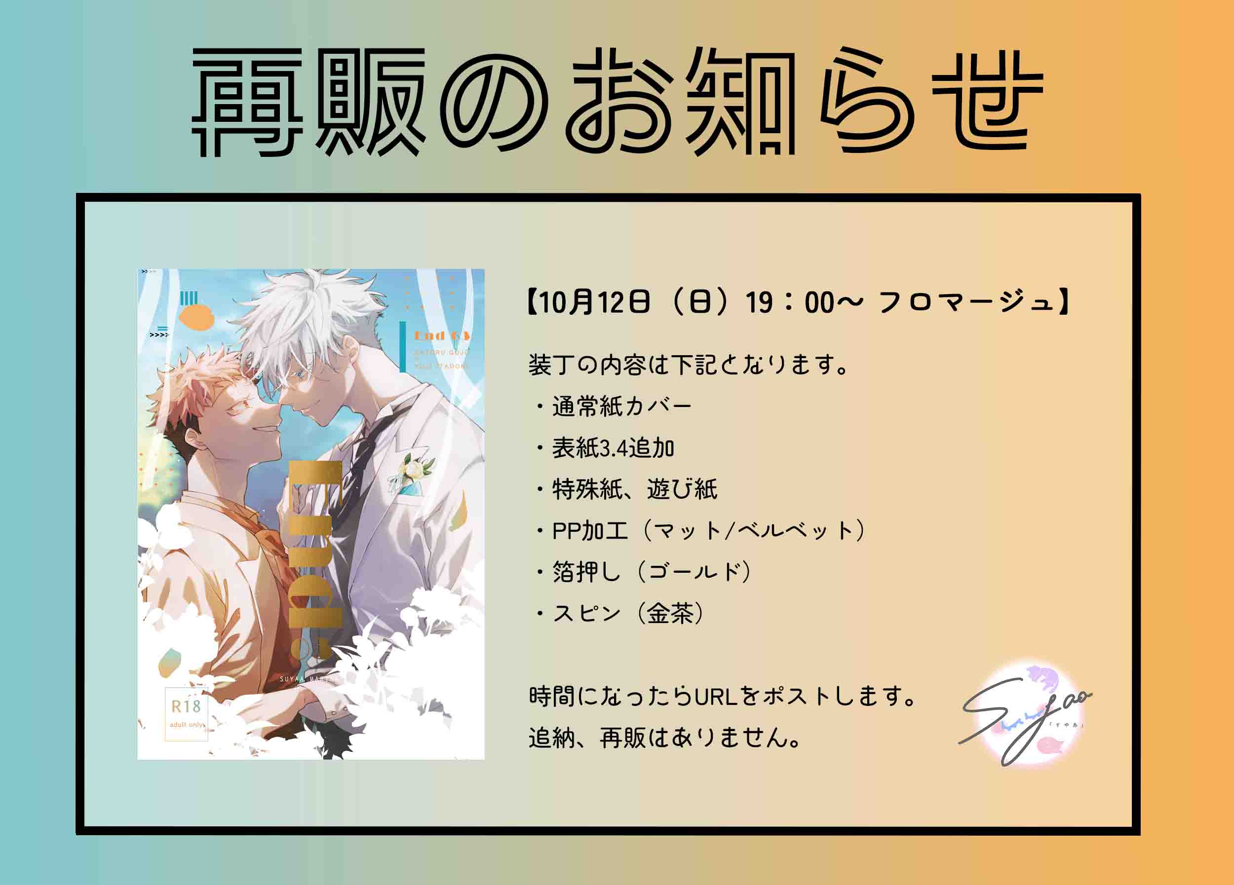 ま on X: 