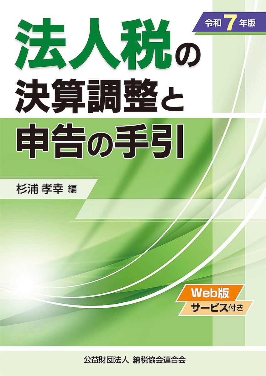 重要判例解説 令和2,3,4,5年度セット販売 516h8WFRFYL._UF350,350_QL50_.jpg