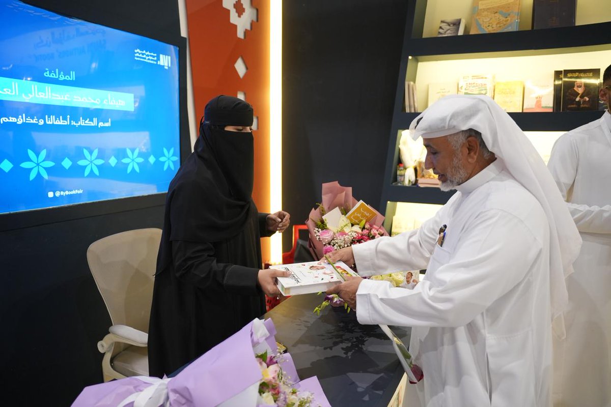 هيفاء العجمي tweet media