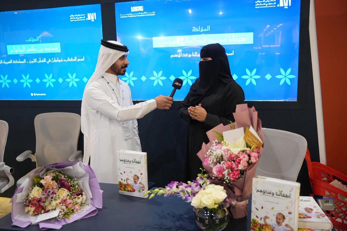 هيفاء العجمي tweet media