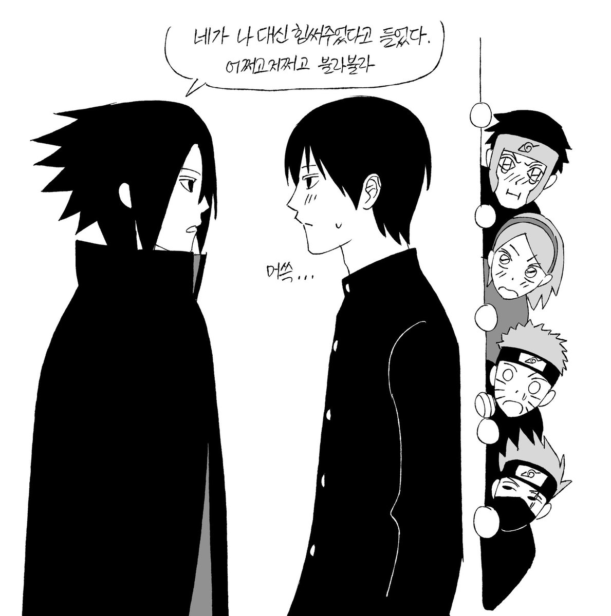 7반 이런장면도 보고싶다 ㅋㅋㅋㅋㅠ//ㅠ