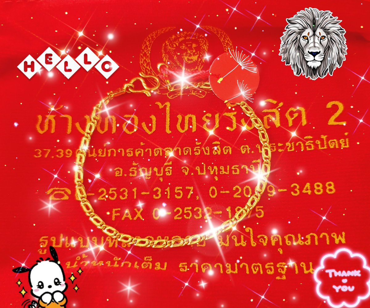 thairangsit2's tweet photo. ✨ " กำไรเห็นๆ ใส่ได้จริง สะสมได้ชัวร์ "

#ห้างทองไทยรังสิต2
02-531-3157

#ออมทอง #ทองคำ #ทอง #ทองรูปพรรณ  #ทองแท่ง
#ทองแผ่น #ทองได้มาตรฐานสคบ #สร้อยคอ  #ข้อมือ #แหวน #จี้ #ต่างหู  #งานสั่งทำ #กรอบพระ  #ตลาดรังสิต #ปทุมธานี #ร้านทอง

https://t.co/bKlOnbYPlV https://t.co/8WCQcpGcYC