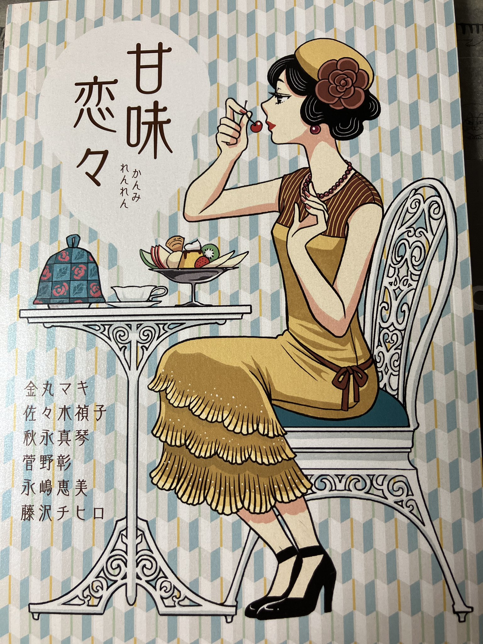 文庫 大量 文庫本 115冊セット まとめ売り 短編集 エッセイ 雑学 小説 大藪春彦 12冊セット まとめ売り 角川文庫 文庫本 小説 レトロ