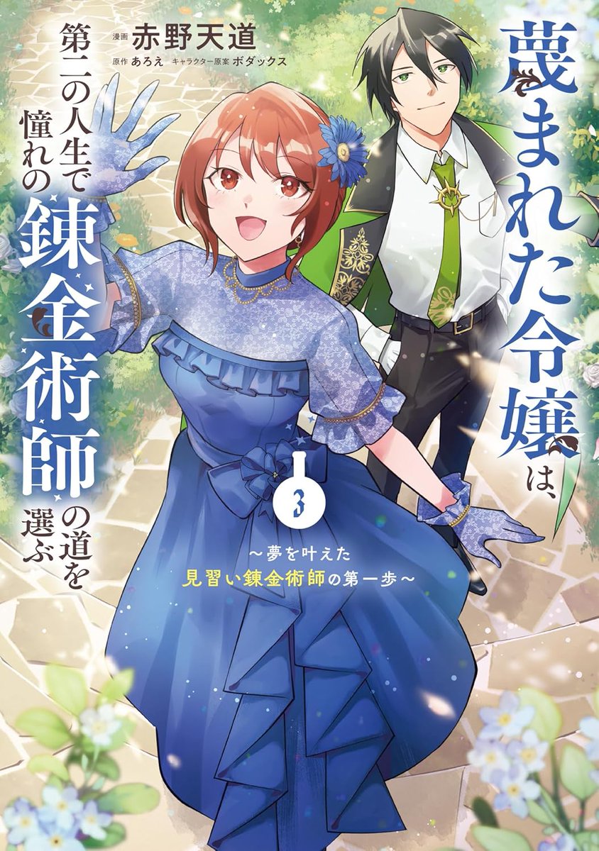 盾の勇者の成り上がり 1〜26巻 全巻セット まとめ売り 漫画 マンガ