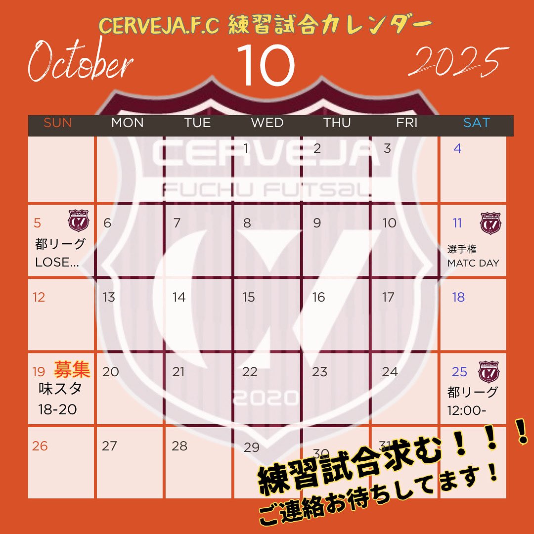 Cerveja Futsal Club tweet media