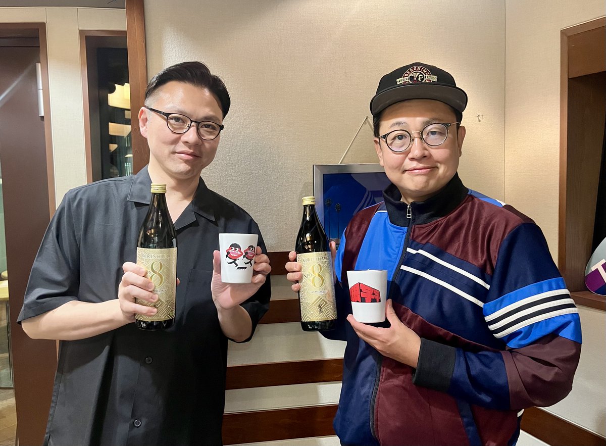 gingaku_tfm's tweet image. 🎁橋田ファミリーへプレゼント🥂

なんと橋本さん、奥田さんのサイン入り
「KIRISHIMA No.8」を6名様にプレゼント✨

ご希望の方は番組Xをフォローして
KIRISHIMA No.8を飲みたい思いとともに
引用リポストしてください💬
※20歳以上の方が対象です。

#TOKYOFM #銀銀学学 #喋るズ
#KIRISHIMANO8