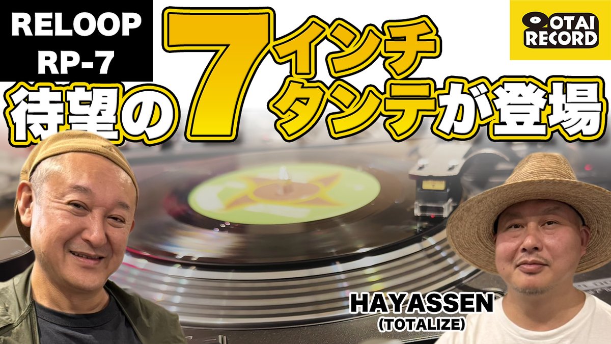 オタレコ:OTAIRECORD tweet media