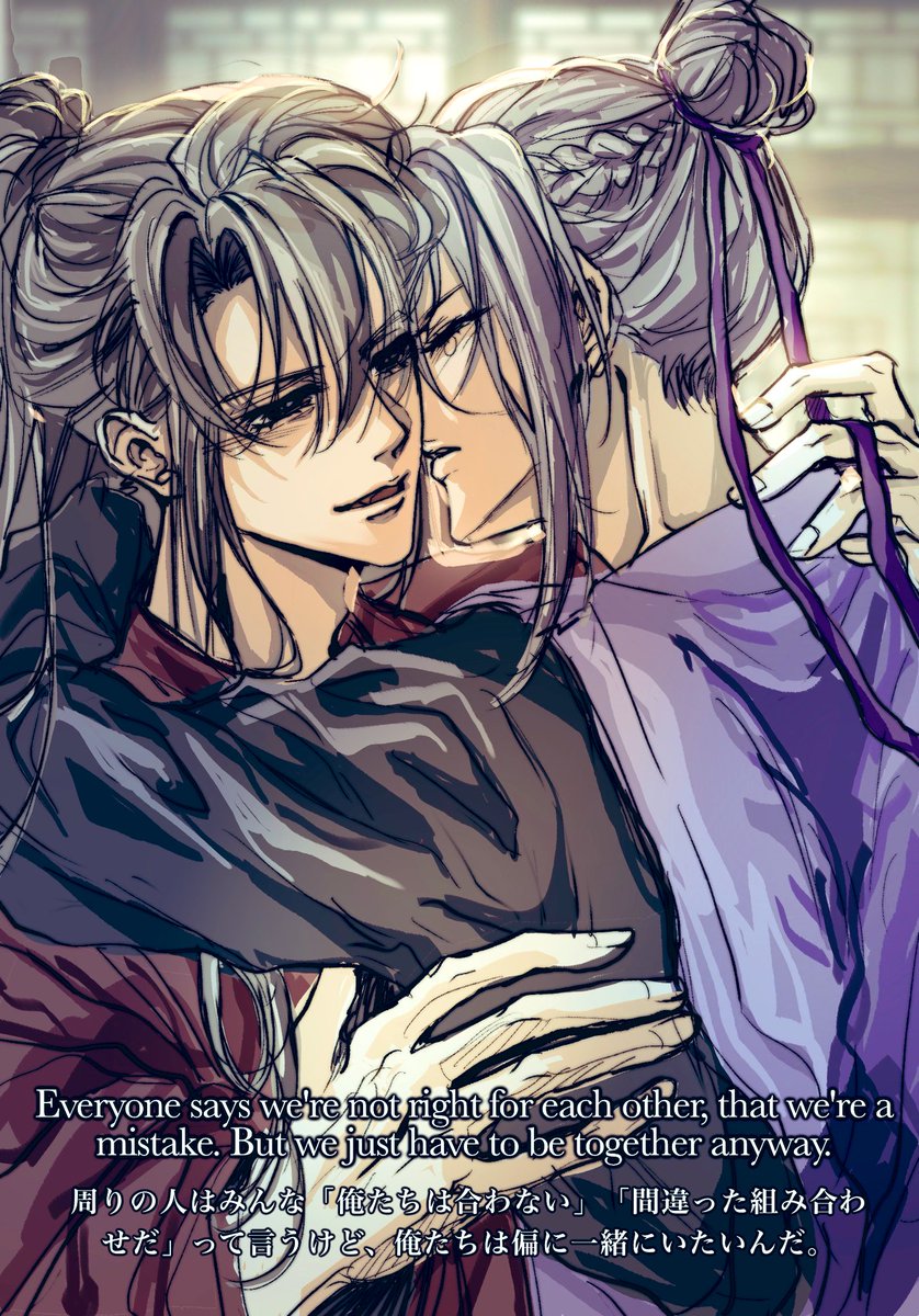 #Xiancheng #羡澄 魏无羡 ️江澄💜