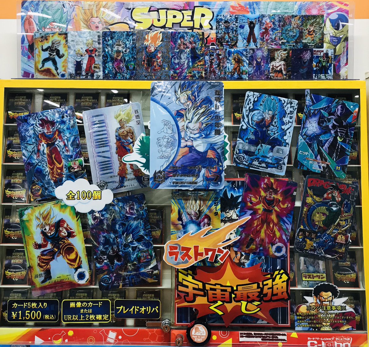 本日限定30000円→10800円ドラゴンボール　グミカード第1段全25枚セット Amazon.co.jp: WXQ透明スタードラゴンボールセット 4.3/7.6cm