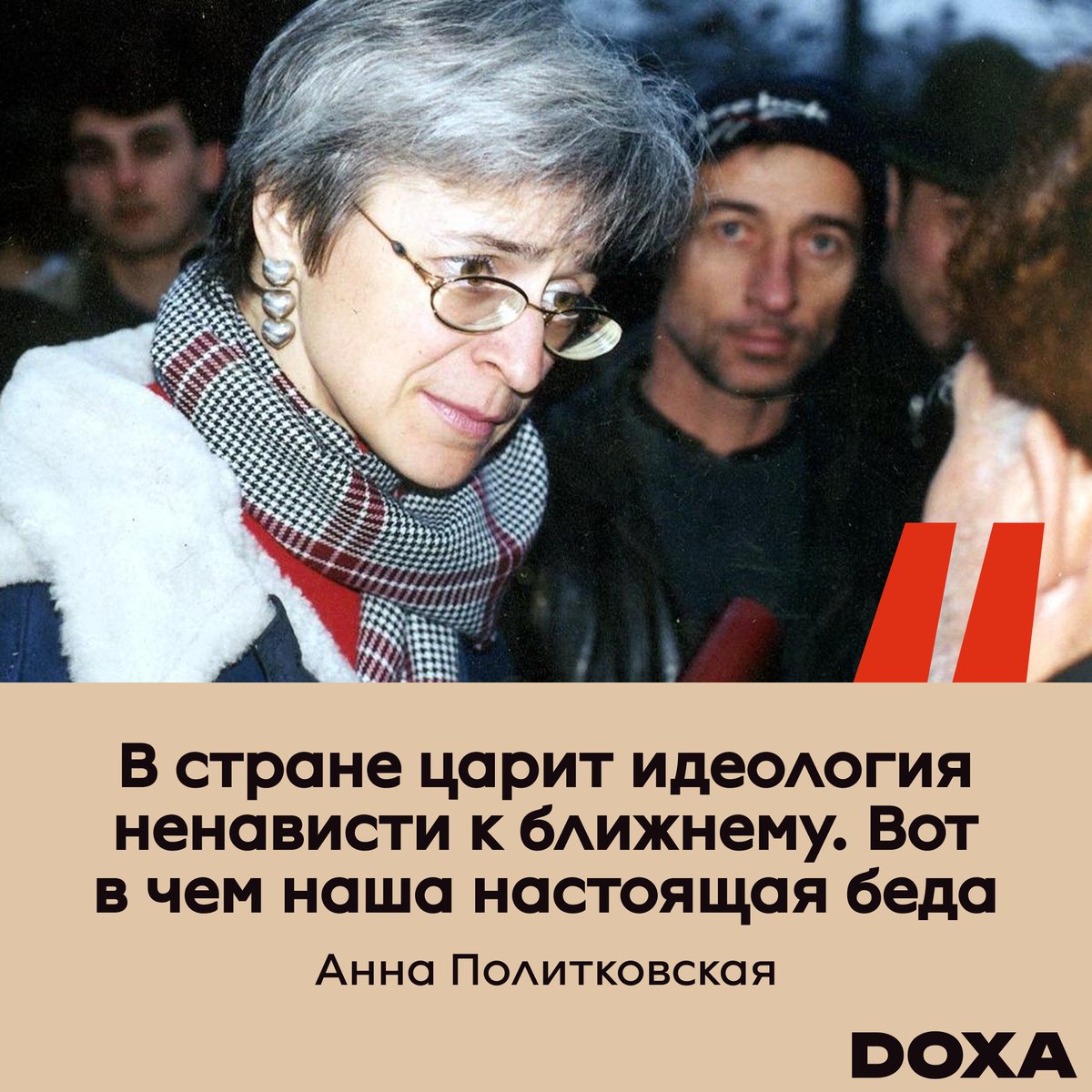 doxa_journal's tweet photo. https://t.co/qjg6S7lfO7