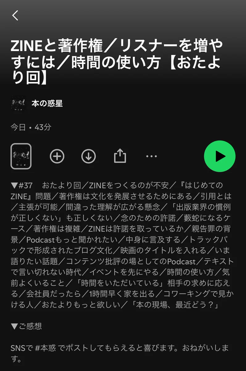 益子陽介 on X: 