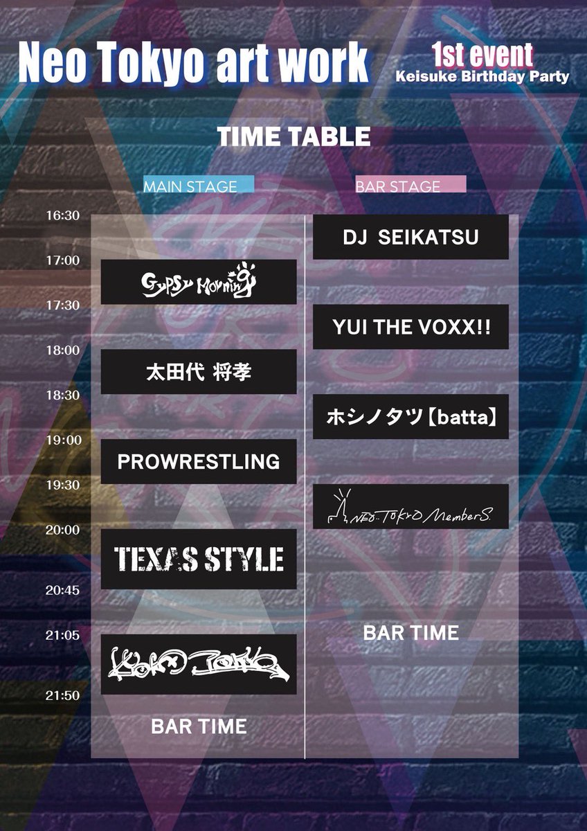 NeoTokyoartwork's tweet photo. [タイムテーブル発表]

2025.10.25(Sat) 稲毛 K's Dream
Neo Tokyo art work 1st event
~keiske birthday party~

タイムテーブルの発表です🎉
コラボもなんかもあったり…！？

是非ご来場下さい✨

ADV.¥4,500-/DOOR.¥5,000-(+1drink)
OPEN.16:30/START.17:00

#NTaw #art #artist https://t.co/0rX4VzkHhQ