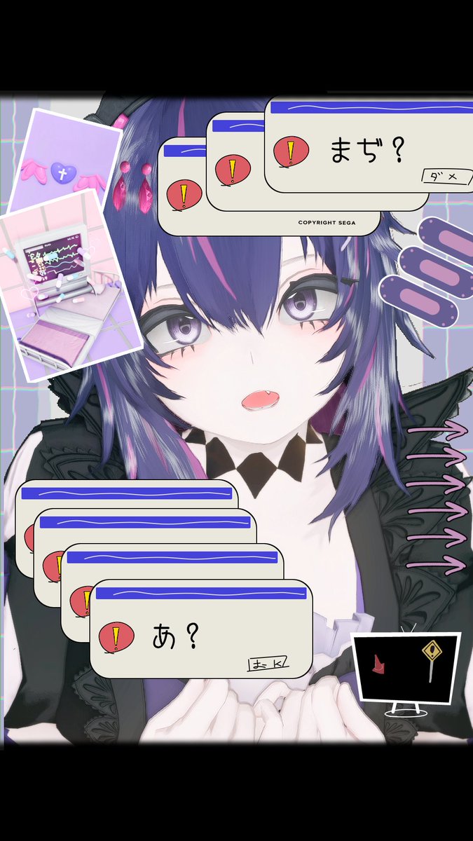 めんて～～～
#しゃおゆきぱれっと
#メンテの日なのでssを貼る