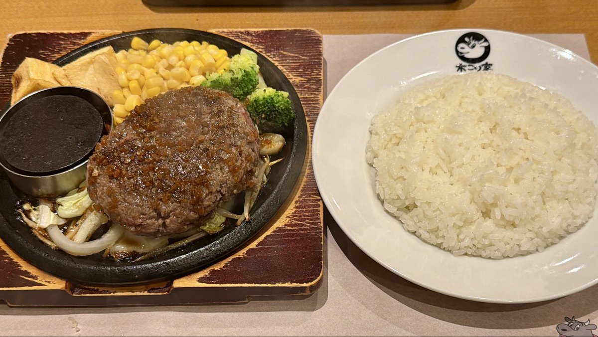 trialgolf's tweet photo. レベルアップのお祝い🎉

#木こり家 https://t.co/xijFucB1Z2