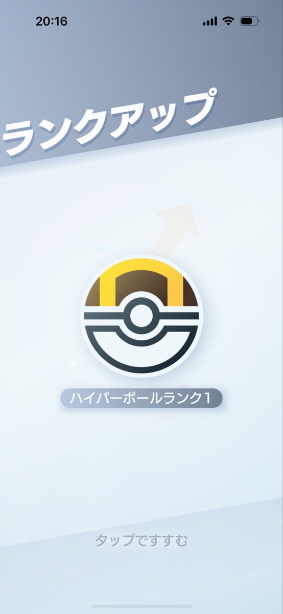 ポケポケが面白すぎるです
(;´д｀)ﾊｧﾊｧ

 #ポケポケ
 #ポケカ