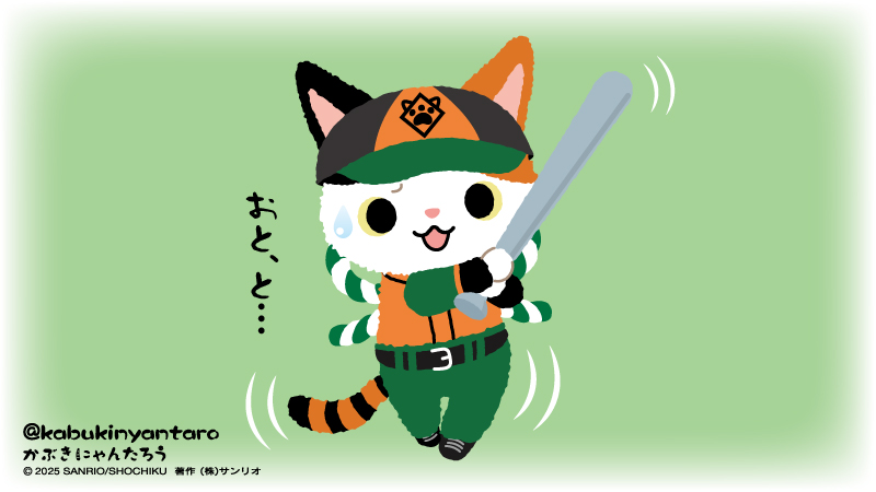 秋と言えば・・・いっぱい食べて、いっぱい運動するにゃ！ #スポーツの