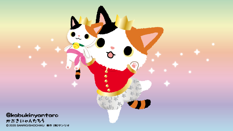 にゃんたろう SHOCHIKU STORE | 松竹ストア歌舞伎『刀剣乱舞 東鑑雪魔縁』×かぶき