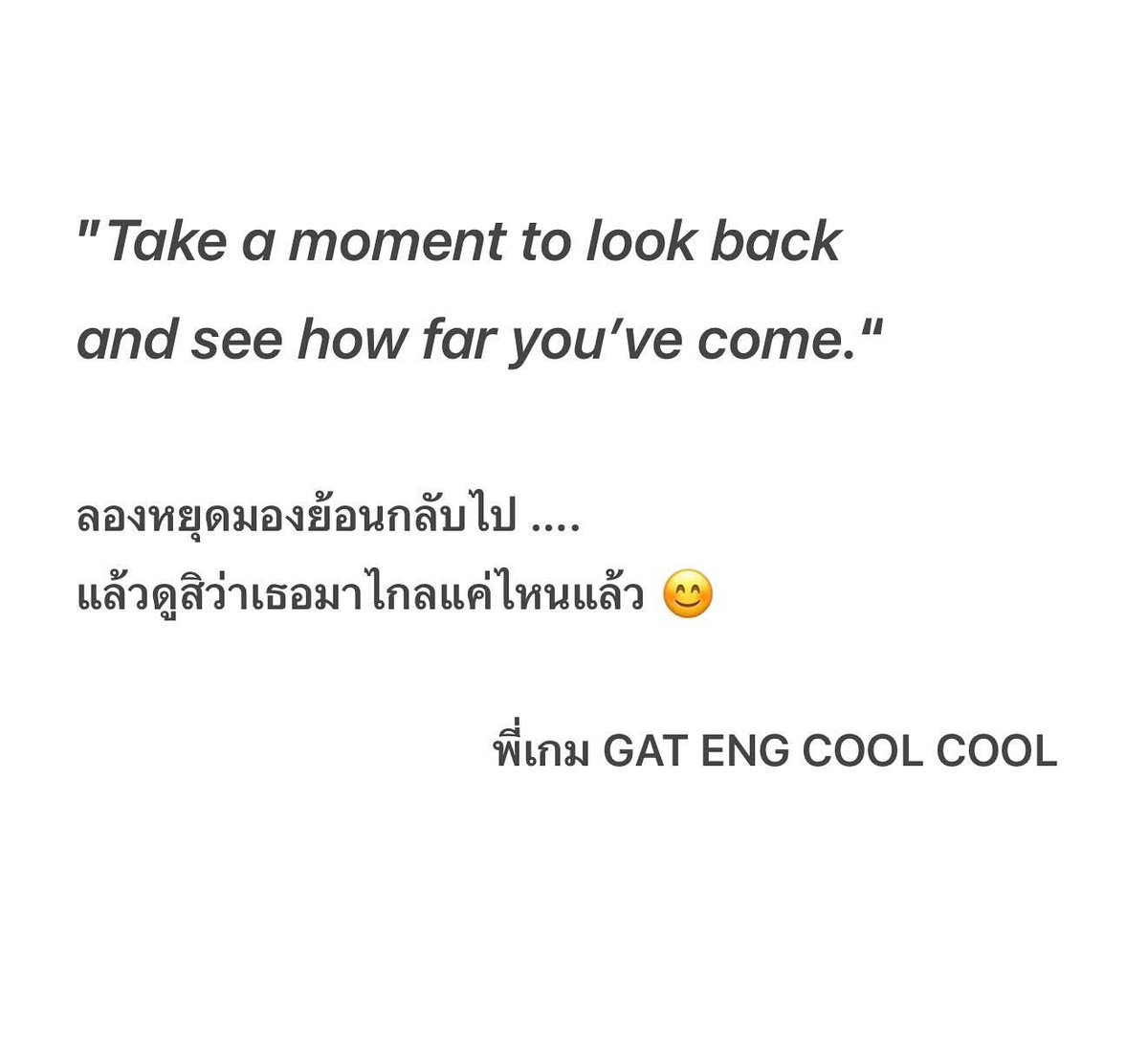 GAT ENG COOL COOL tweet media