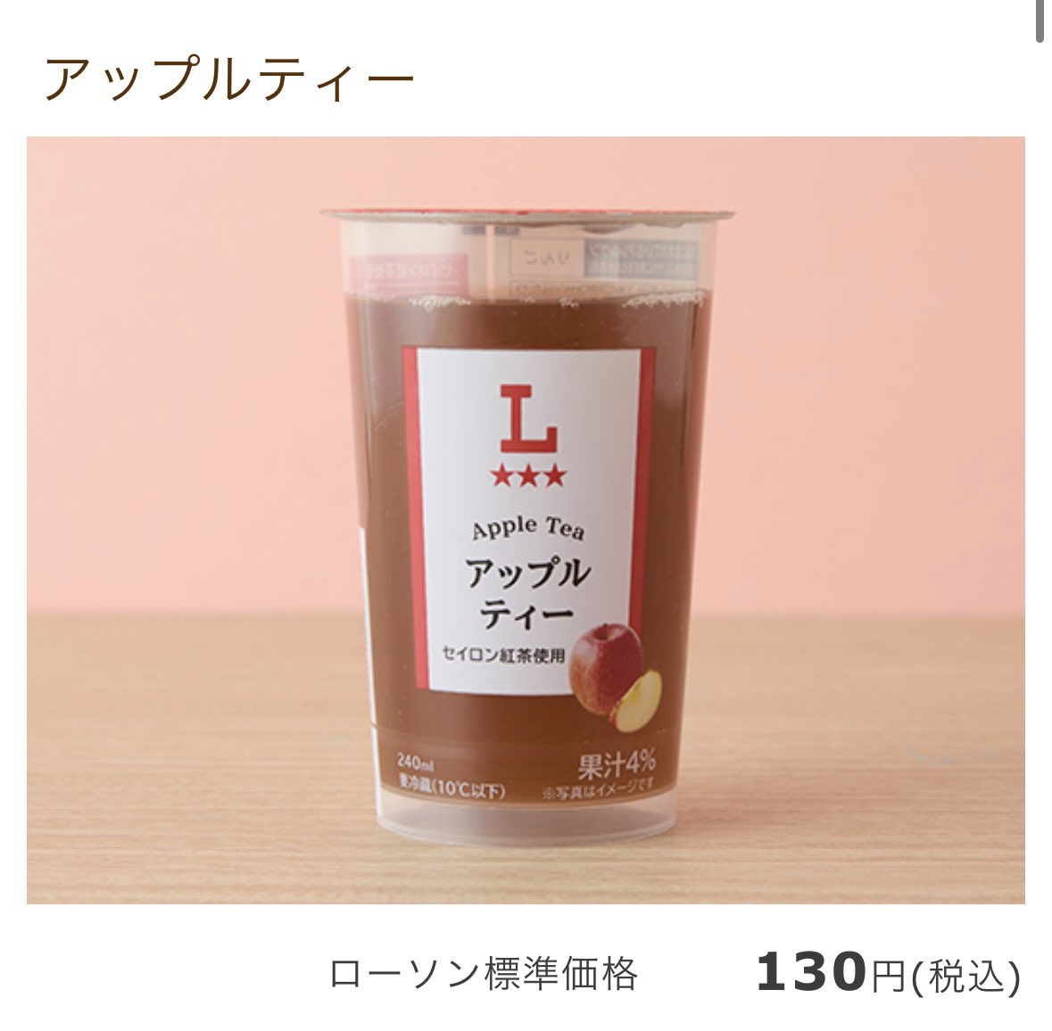 アップルティー様♡ありがとうございます♡ 大正乙女喫茶/ふうか～恋紅桜～」発売日・お取り扱い店変更の