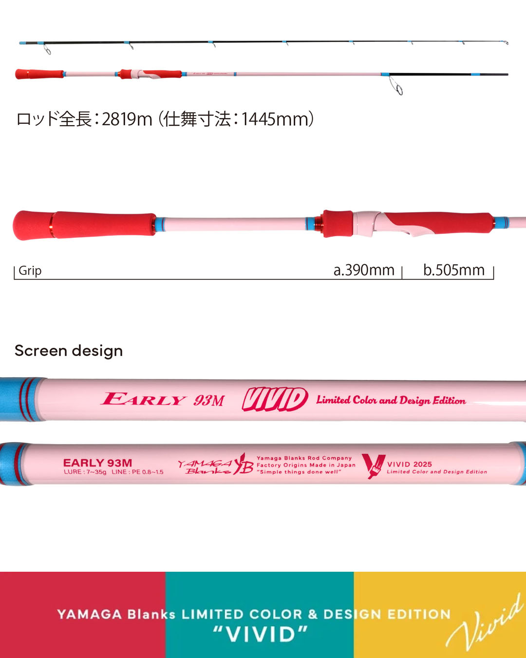 ☆本日終了　和竿　⑧ 良品】 和竿 Yahoo!オークション - 横浜和竿 汐よし カワハギ 和