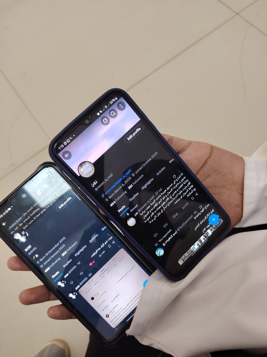 رون رسلت لي طلب صداقة في الحياة الواقعية