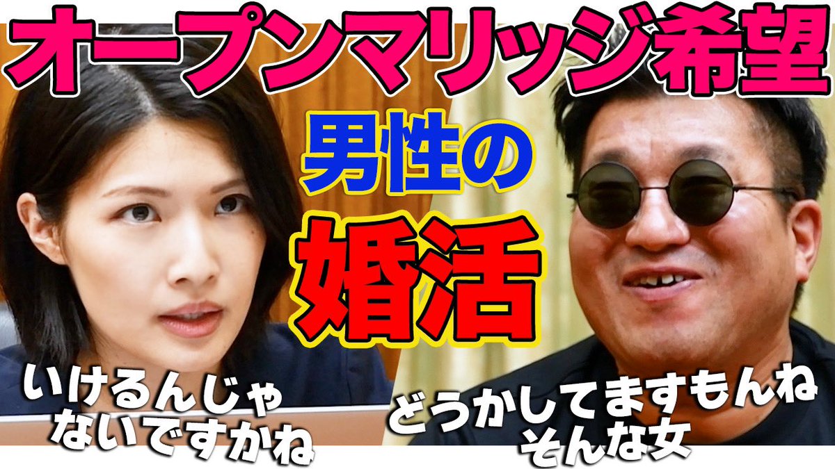 📣出演情報💻😎

YouTubeチャンネル
「ザ・スケッチーズ」さまの作品に
出演いたしました😏✨✨

ぜひぜひよろしくお願いします👩‍💻

youtu.be/rbYpFxS7RB8?si…