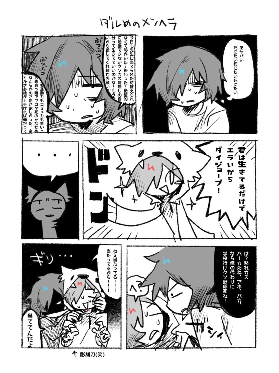 nuro26_'s tweet photo. #n_sidesui
こっちに載せてない絵とか〜🐺🧣 https://t.co/SAXT6cEkmz