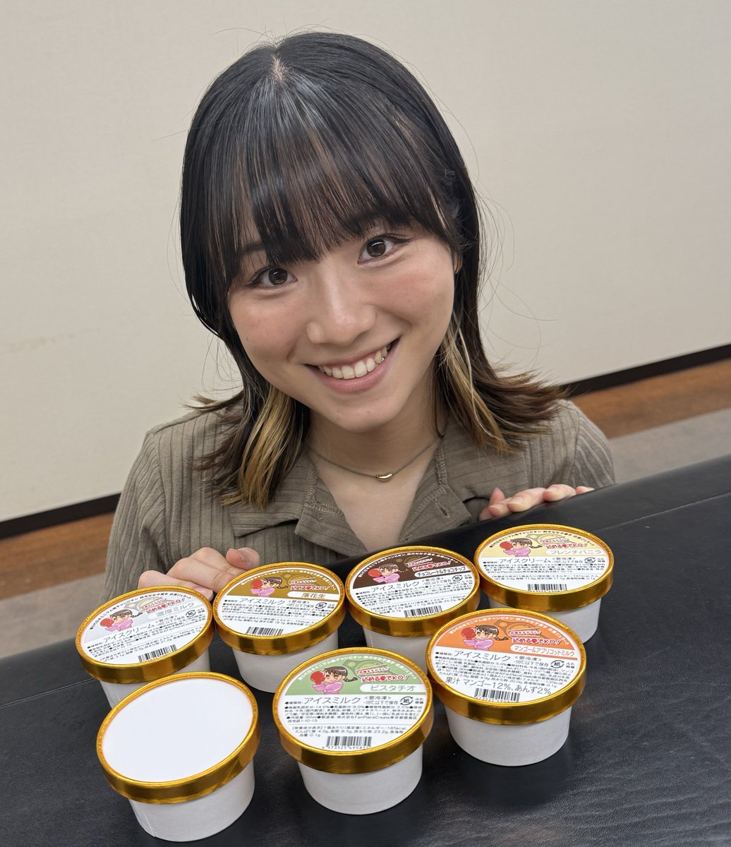 📢🔔いつも応援してくれるみなさんにお知らせです。 下記のリンクから