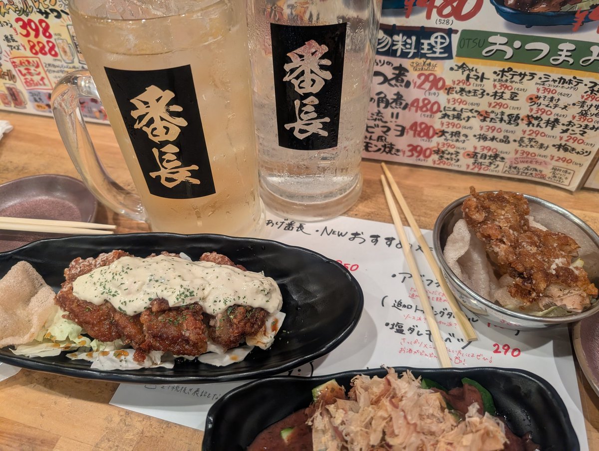 よっし～ (@yoshi19840818) / Posts / X
