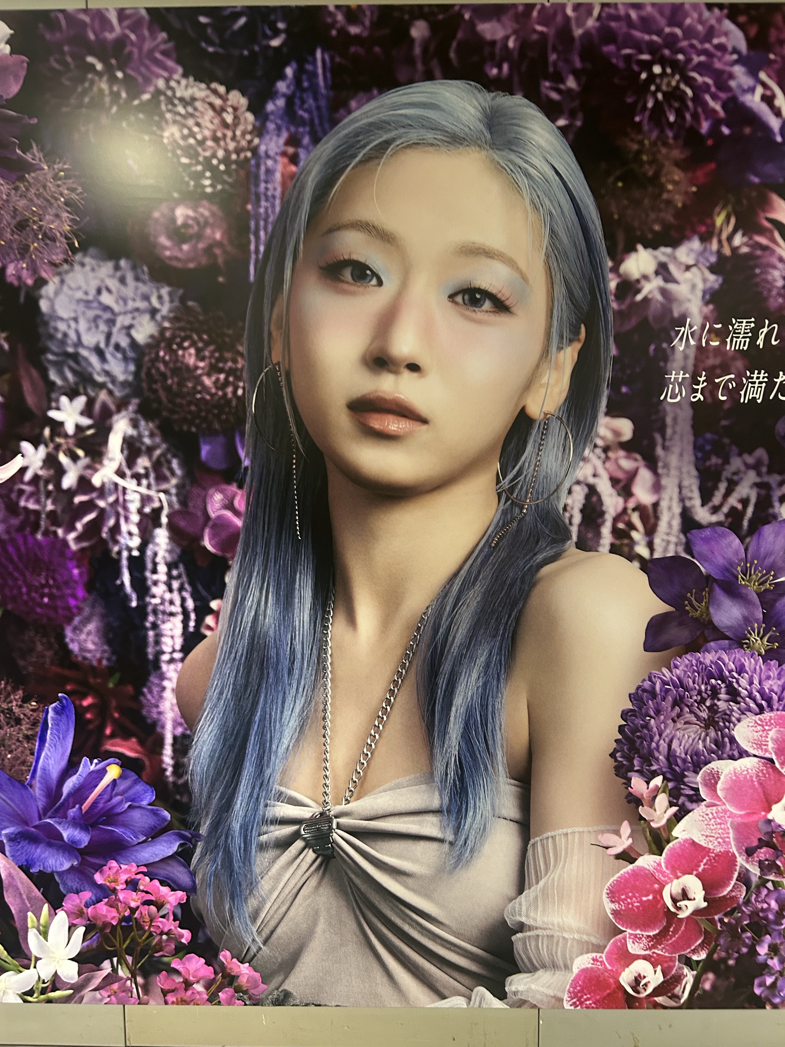 るな様　オーダーページ NavPA!!2025】桜小路ルナ等身大タペストリー | Navel Order STORE