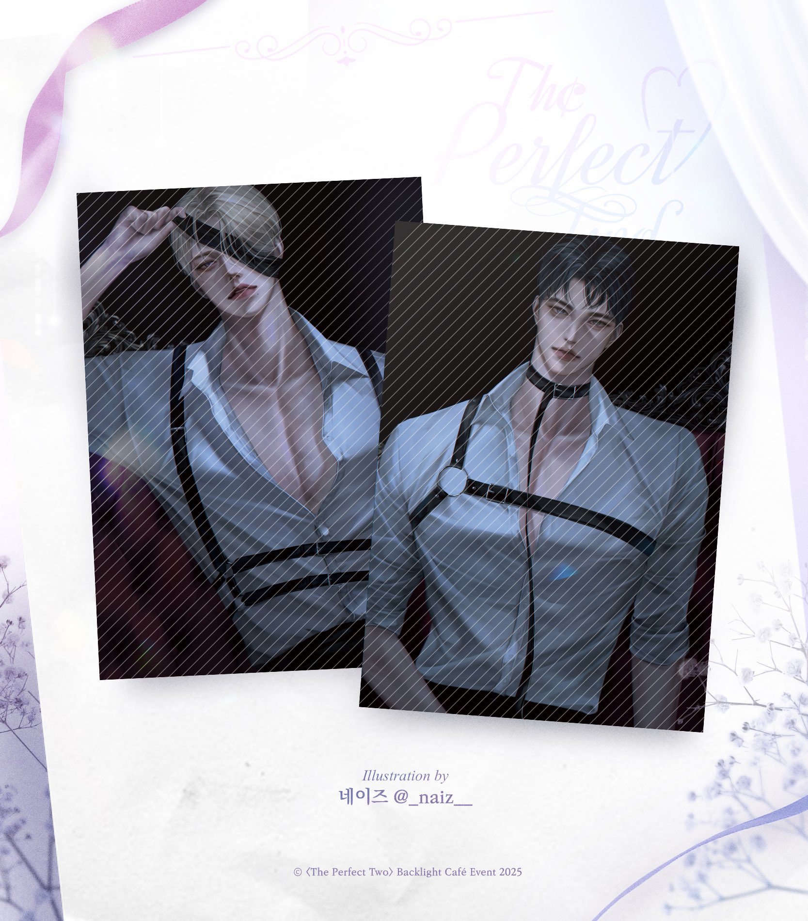 韓国BL Lezhin 台湾限定 香りの警戒 韓国BL Lezhin 台湾限定 香りの