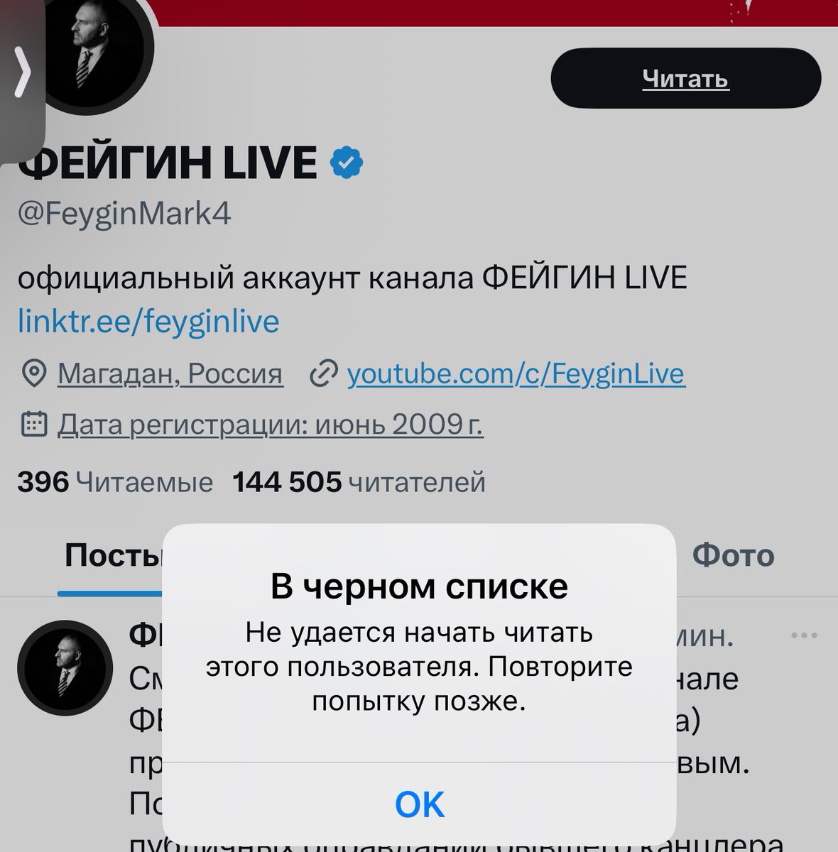 Зассал, так и скажи!