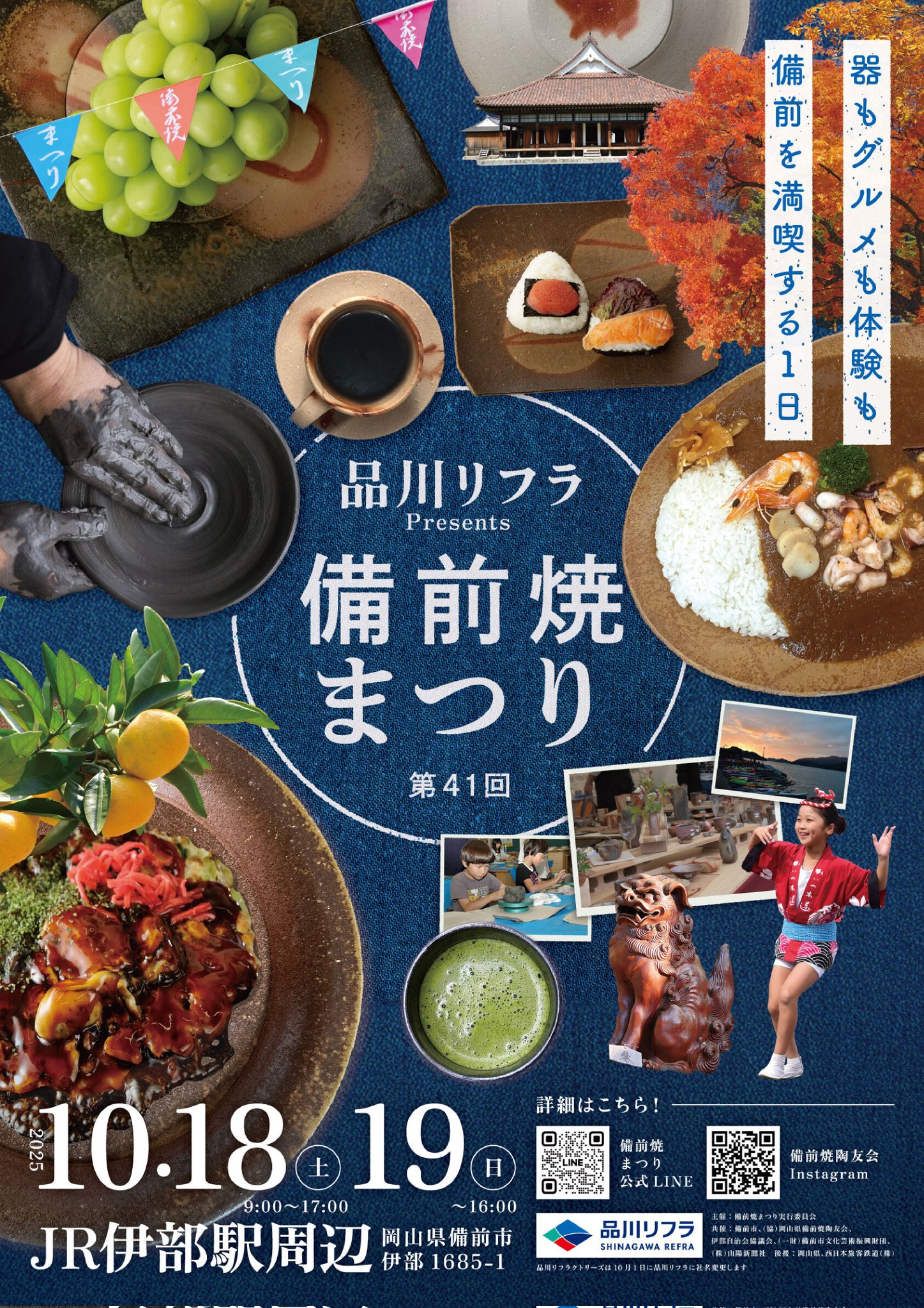 高木純（備前焼作家） (@juntakagi_bizen) / X