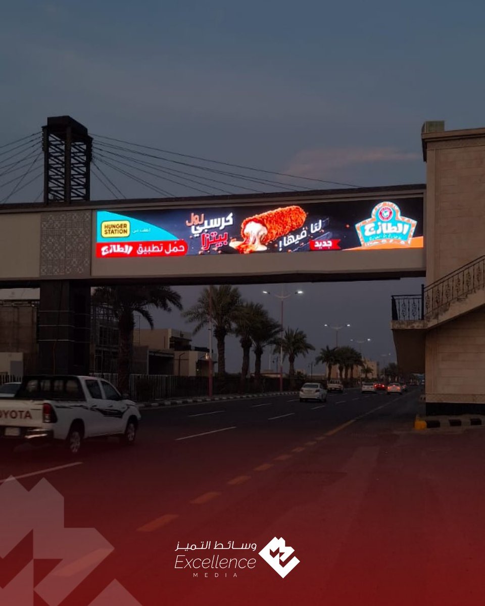 الجديد من الطازج مغري من النظرة الأولى 😋
تشوفه على شاشاتنا؟ جرّبه اليوم وخل التجربة تتكلم 
<a href="/Altazaj_Fakieh/">Al Tazaj | الطازج</a> 

#تأثير_واسع | #وسائط_التميز | #الطازج