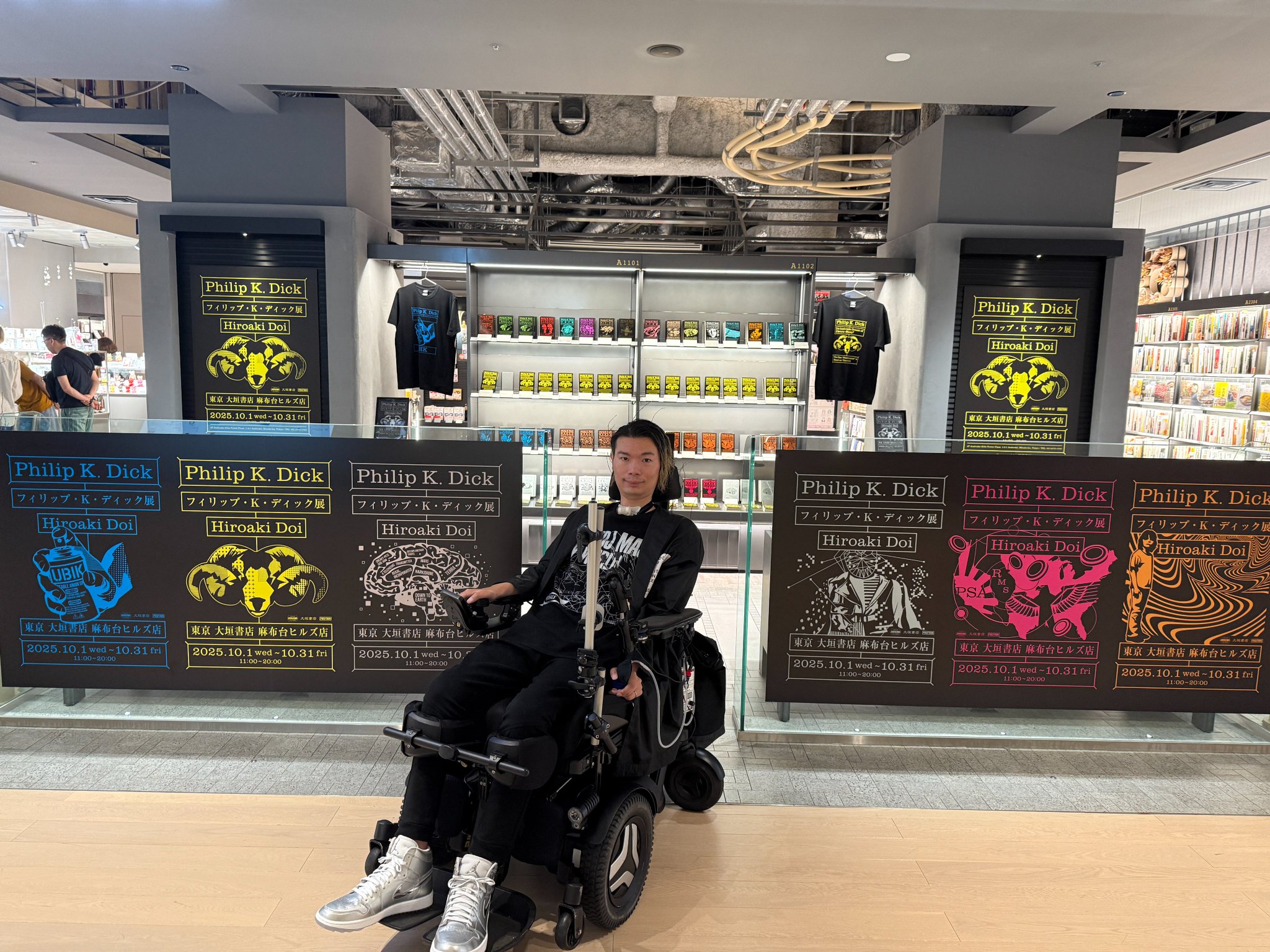 武藤 将胤 WITH ALS/EYE VDJ MASA on X: 