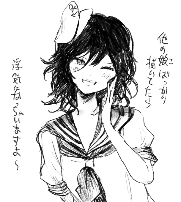 はい 