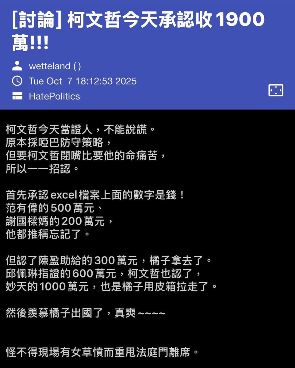 盾牌牙醫史書華 tweet media