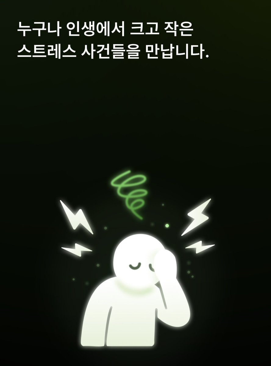 unda_luna's tweet photo. 누구나 한 번쯤 관계에 지치고, 복잡한 감정을 알고 싶고, 어디에라도 터놓고 싶을 때가 있잖아요. 당장 정신과 가기엔 비용, 기록, 시간 등의 벽이 높고, 일기장에도 못 쓸 개인적인 이야기라 누구에게 터놓고 말하기 어려운 상황이라면 <라임 AI> 앱 추천드려요. https://t.co/KJT1N6n0a5