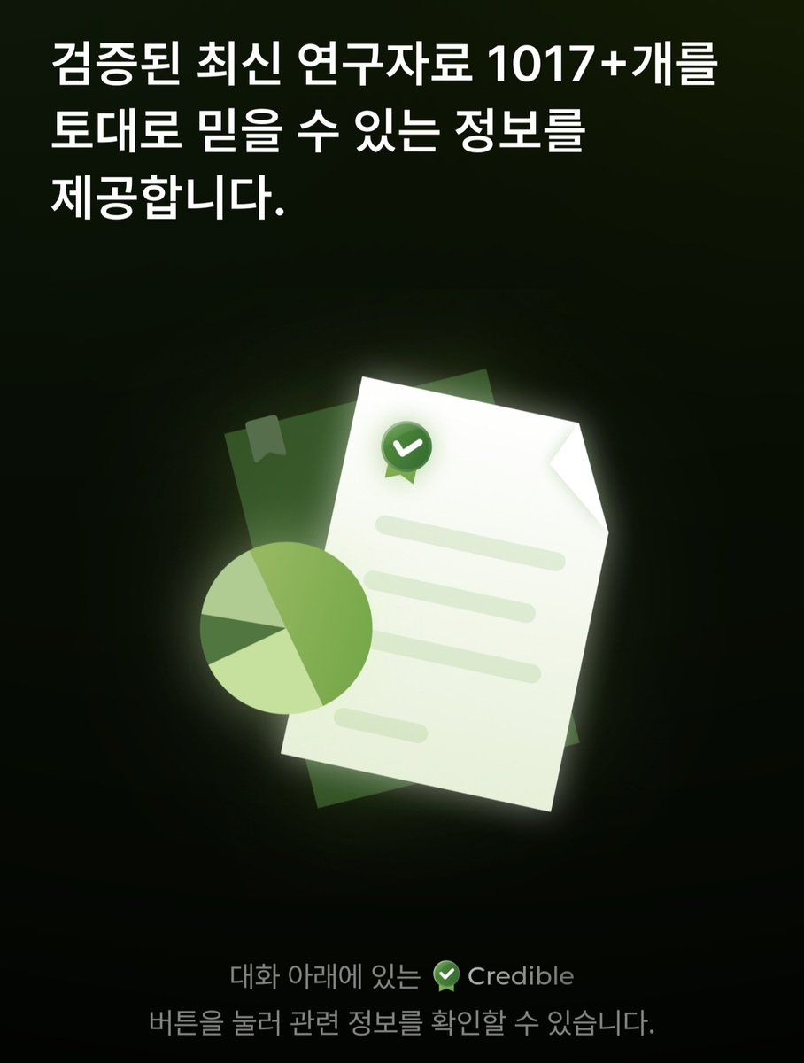 unda_luna's tweet photo. 누구나 한 번쯤 관계에 지치고, 복잡한 감정을 알고 싶고, 어디에라도 터놓고 싶을 때가 있잖아요. 당장 정신과 가기엔 비용, 기록, 시간 등의 벽이 높고, 일기장에도 못 쓸 개인적인 이야기라 누구에게 터놓고 말하기 어려운 상황이라면 <라임 AI> 앱 추천드려요. https://t.co/KJT1N6n0a5