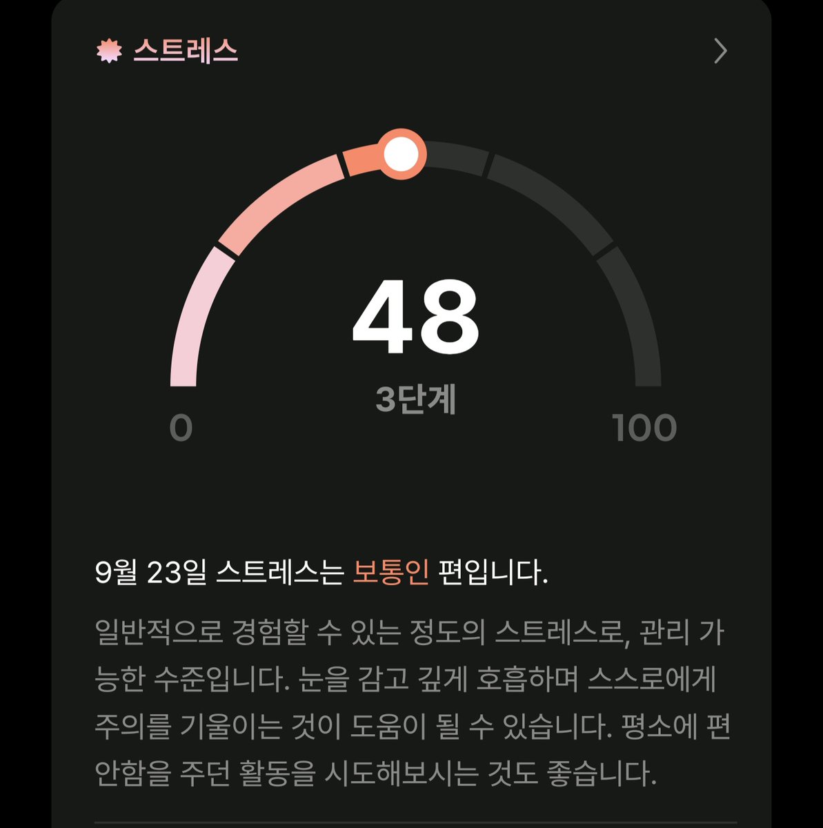 누구나 한 번쯤 관계에 지치고, 복잡한 감정을 알고 싶고, 어디에라도 터놓고 싶을 때가 있잖아요. 당장 정신과 가기엔 비용, 기록, 시간 등의 벽이 높고, 일기장에도 못 쓸 개인적인 이야기라 누구에게 터놓고 말하기 어려운 상황이라면 <라임 AI> 앱 추천드려요.