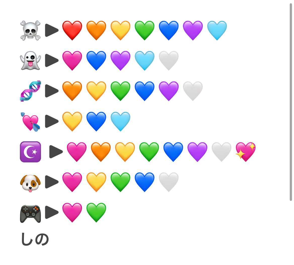 お取引 tweet media