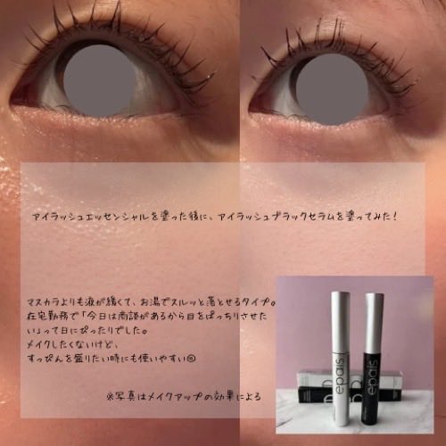 run_skincare's tweet photo. 実際に塗ってみたのはこんな感じだよ！メガポでチェックしてみてね🥰 https://t.co/61jojQxsel